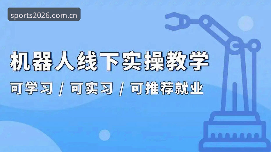B体育安全吗教程最新动态：2026新版登录入口实操指南