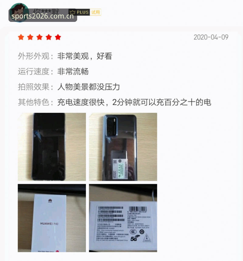 B体育登录入口2026新版详解：操作流程、体验优化与用户反馈