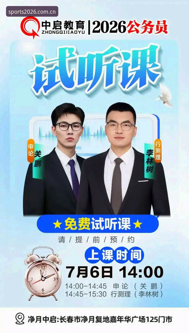 B体育账号登录官方下载的5个核心技巧与2026新版体验分享