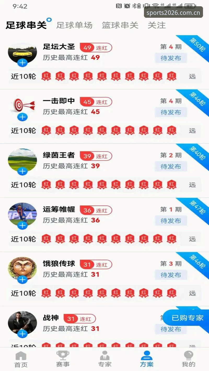 B体育官网最新版 B体育官方平台2026新版详解:登录入口优化与账号注册全攻略