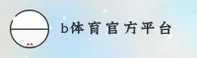 【官方】B体育官网 - 登录入口2026新版